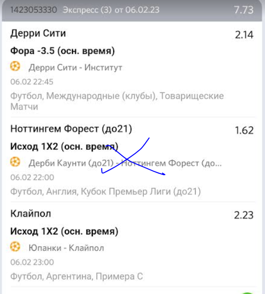 Снимок.PNG