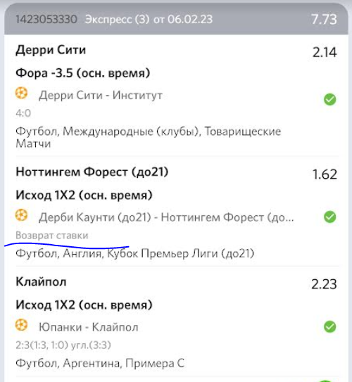 Снимок.PNG
