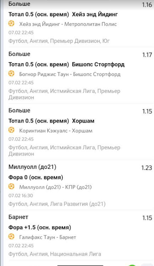 Снимок.PNG