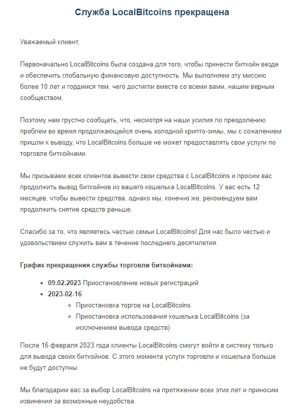2023-02-12 01_39_59-Window.png