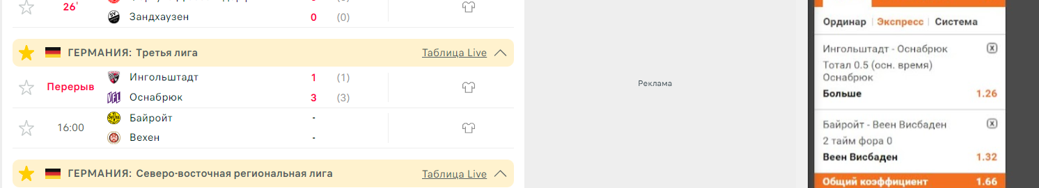 Снимок.PNG