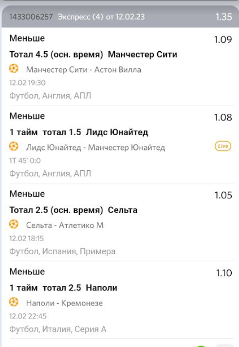 Снимок.PNG