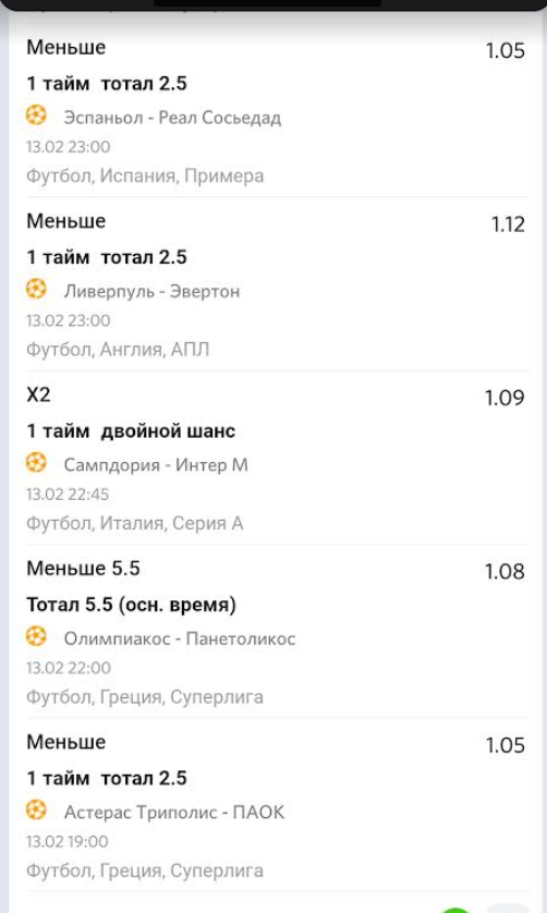 Снимок.PNG