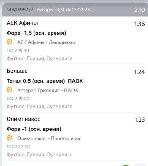Снимок.PNG