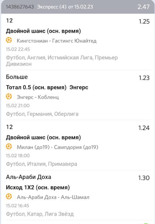 Снимок.PNG