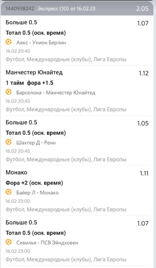 Снимок.PNG