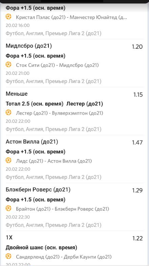 Снимок.PNG