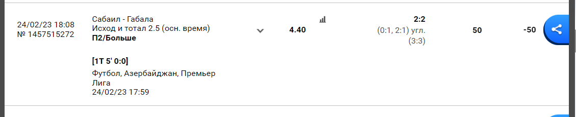 Снимок.PNG