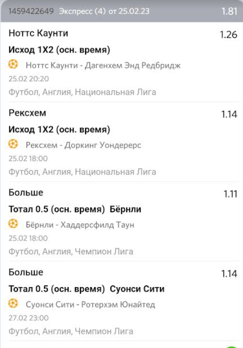Снимок.PNG