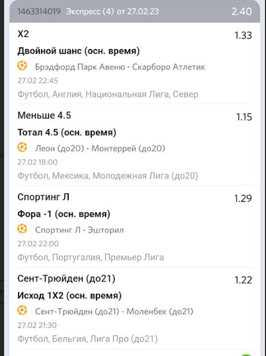 Снимок.PNG