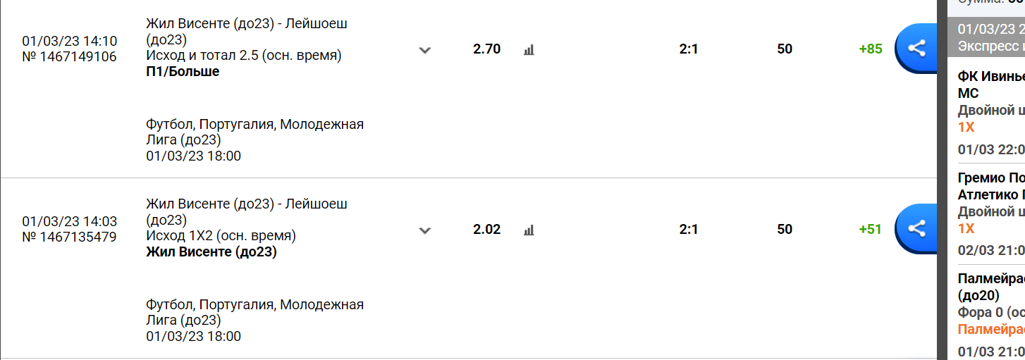 Снимок.PNG