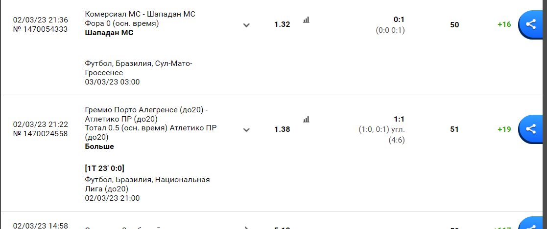 Снимок.PNG