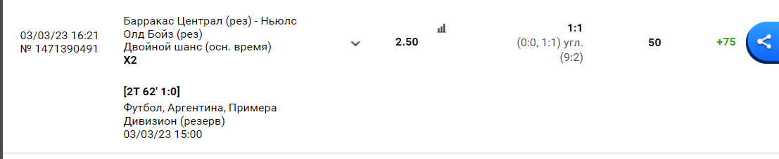 Снимок.PNG