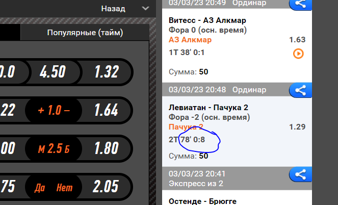 Снимок.PNG