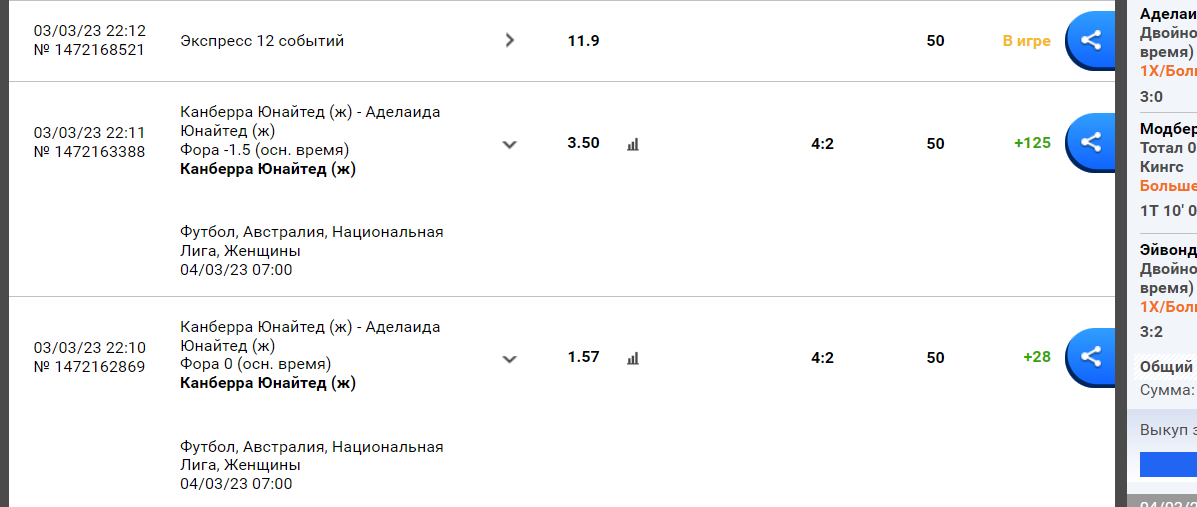 Снимок.PNG