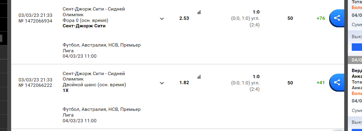 Снимок.PNG