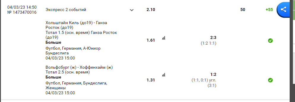 Снимок.PNG