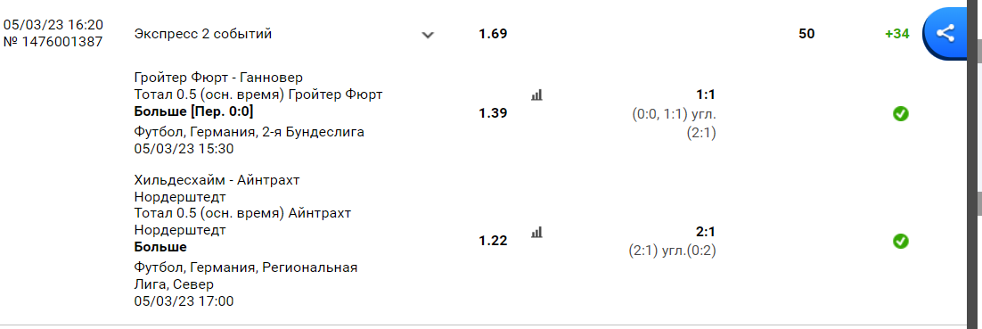 Снимок.PNG
