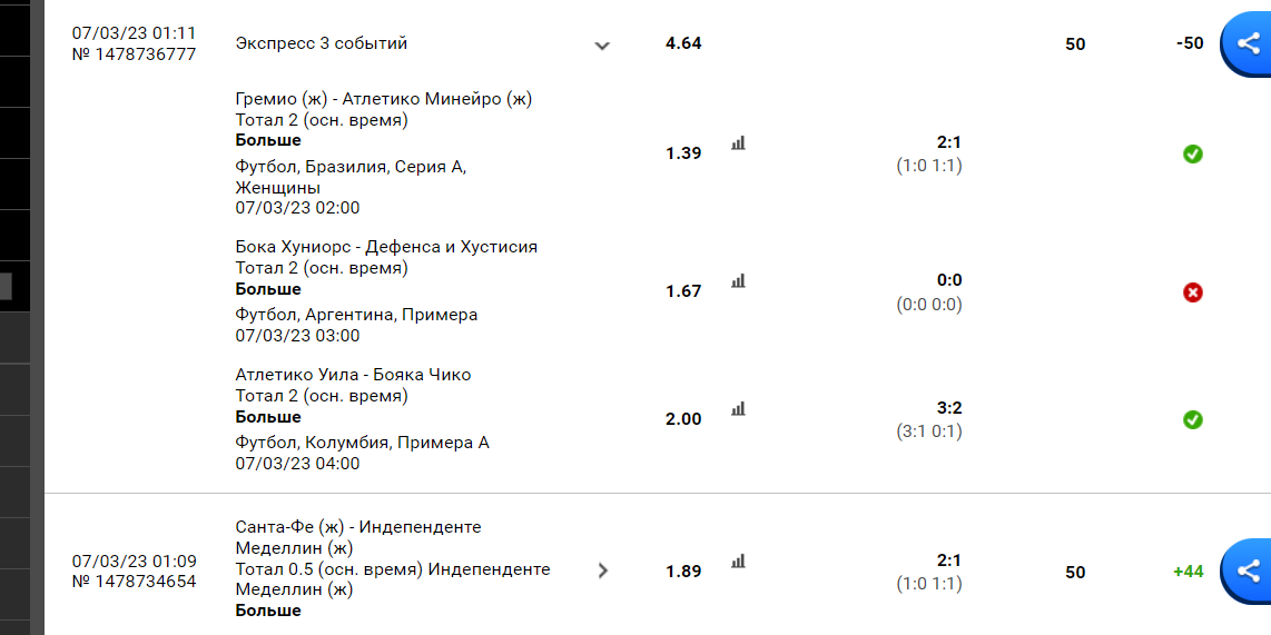 Снимок.PNG