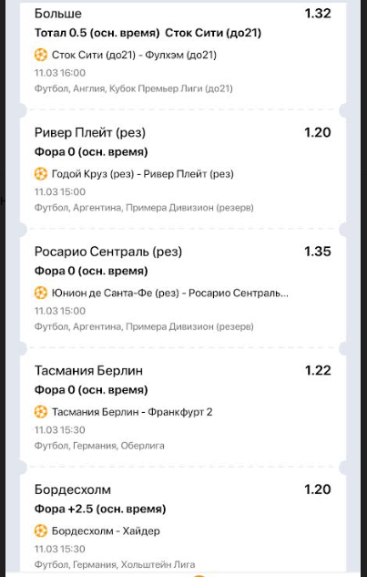 Снимок.PNG