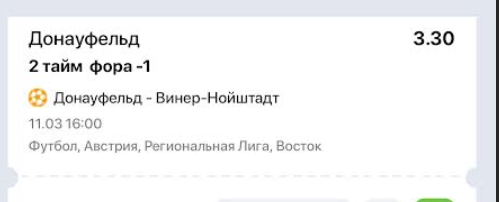 Снимок.PNG