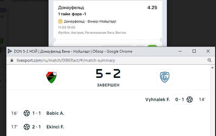 Снимок.PNG