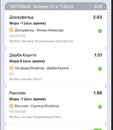 Снимок.PNG