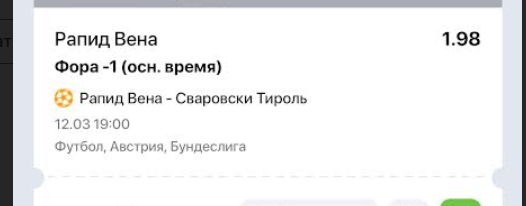 Снимок.PNG