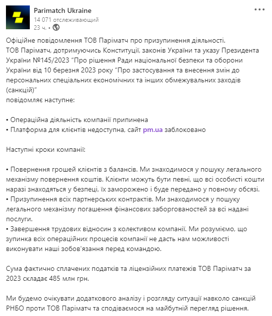 2023-03-13 17_30_45-(3) Лента _ LinkedIn и еще 28 страниц — Личный_ Microsoft​ Edge.png