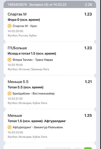 Снимок.PNG
