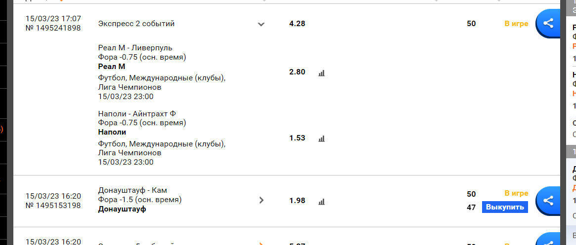 Снимок.PNG