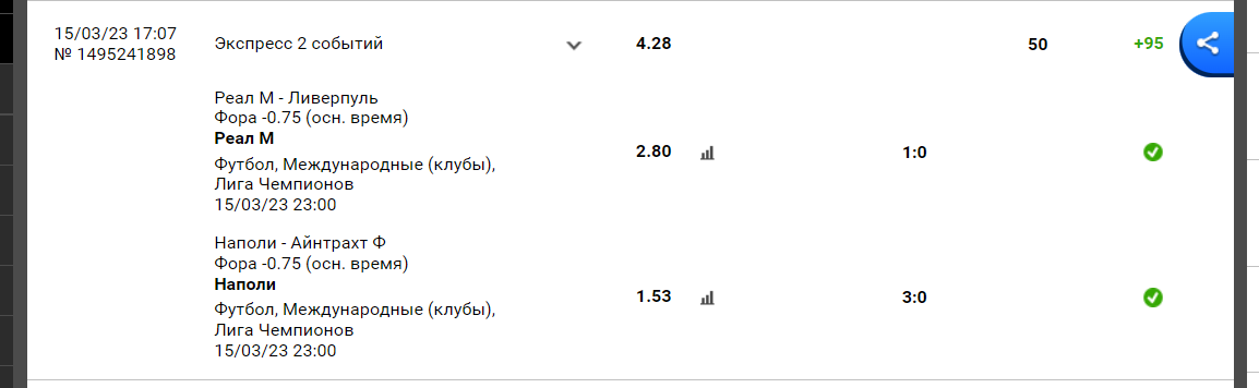 Снимок.PNG