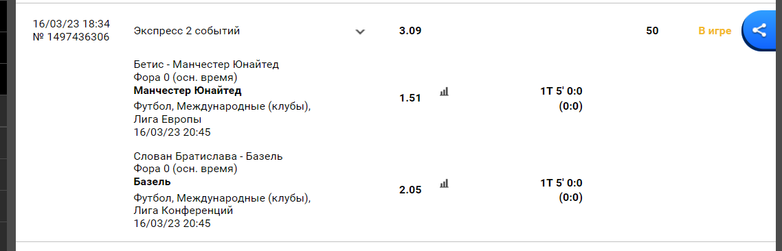 Снимок.PNG