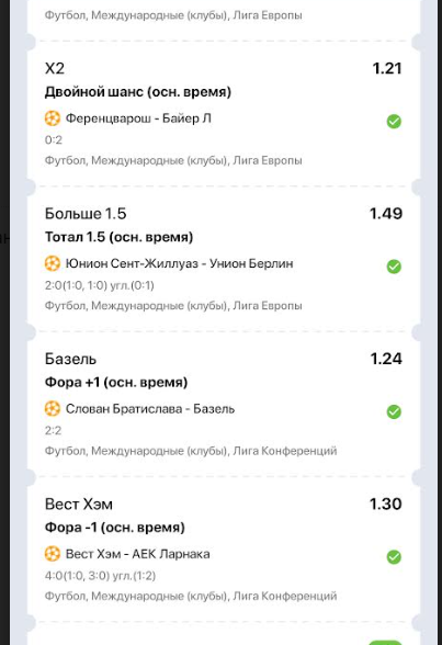 Снимок.PNG