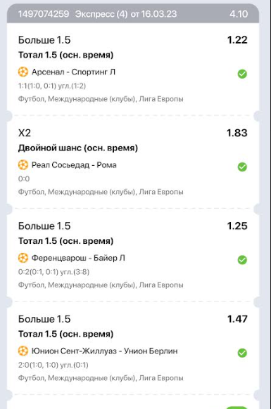 Снимок.PNG