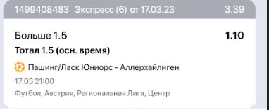 Снимок.PNG