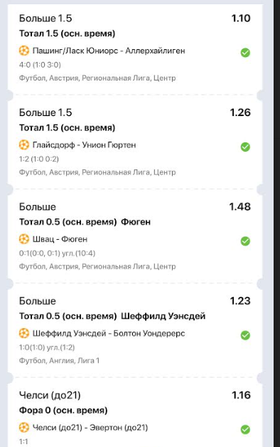 Снимок.PNG