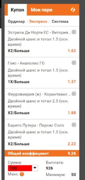 Снимок.PNG