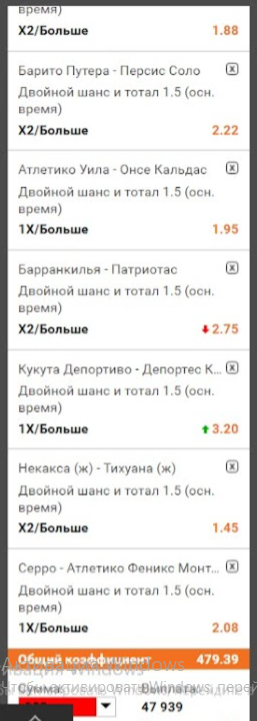 Снимок.PNG