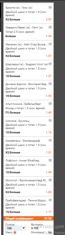 Снимок.PNG