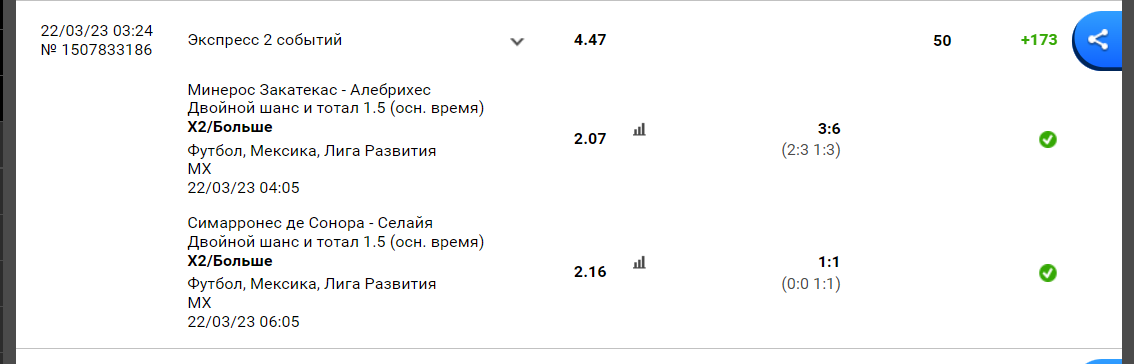 Снимок.PNG