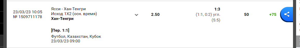 Снимок.PNG