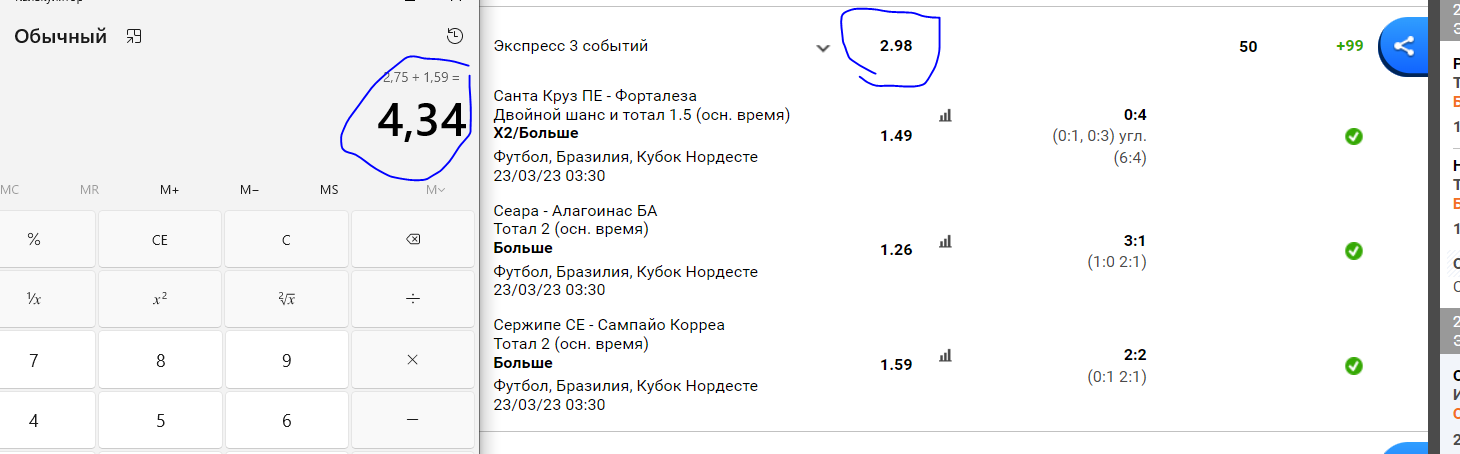 Снимок.PNG