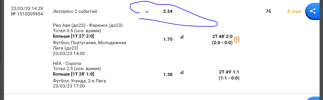 Снимок.PNG