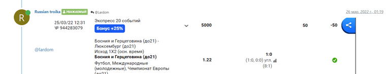 Снимок.PNG