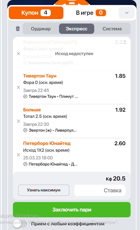 Снимок.PNG