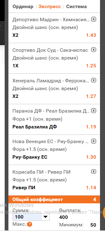 Снимок.PNG