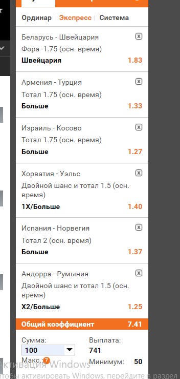 Снимок.PNG