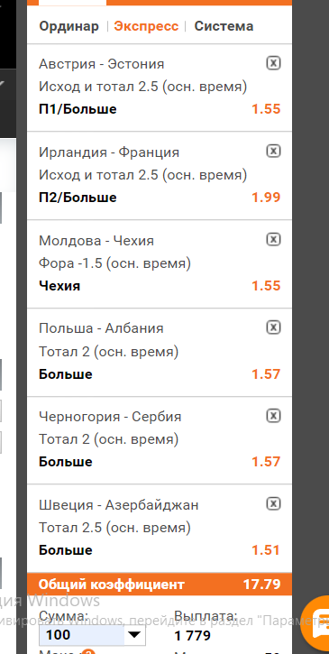 Снимок.PNG