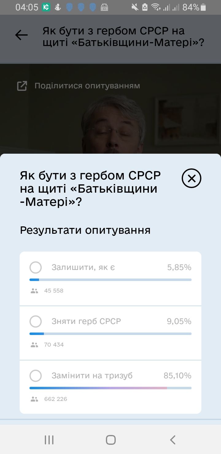 Screenshot_20230329-040529.jpg